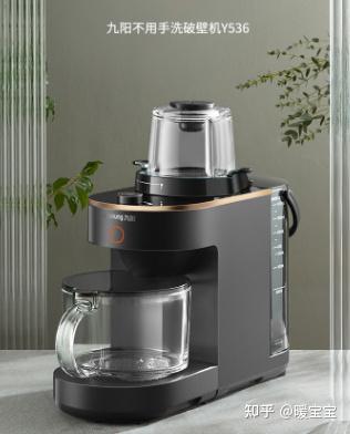 破壁机有哪些功能推荐 v2-5cd9c6824b79b438fda10e00be77081c_b.jpg