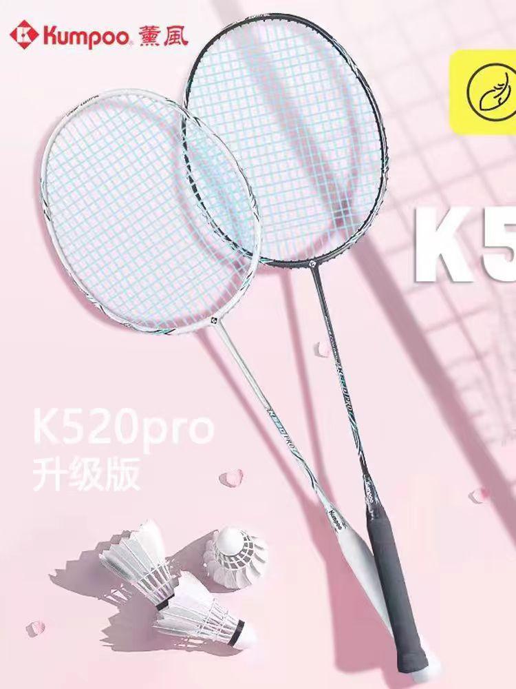 (1)胜利9500胜利挑战者9500,一款非常经典的入门球拍,非常适合入门球