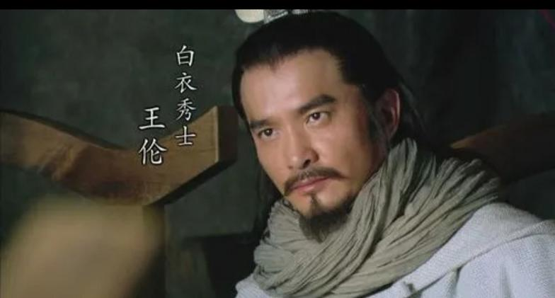 王伦的格局 - 知乎