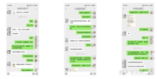 可以通过软考申请杭州 E 类人才吗？ - 知乎
