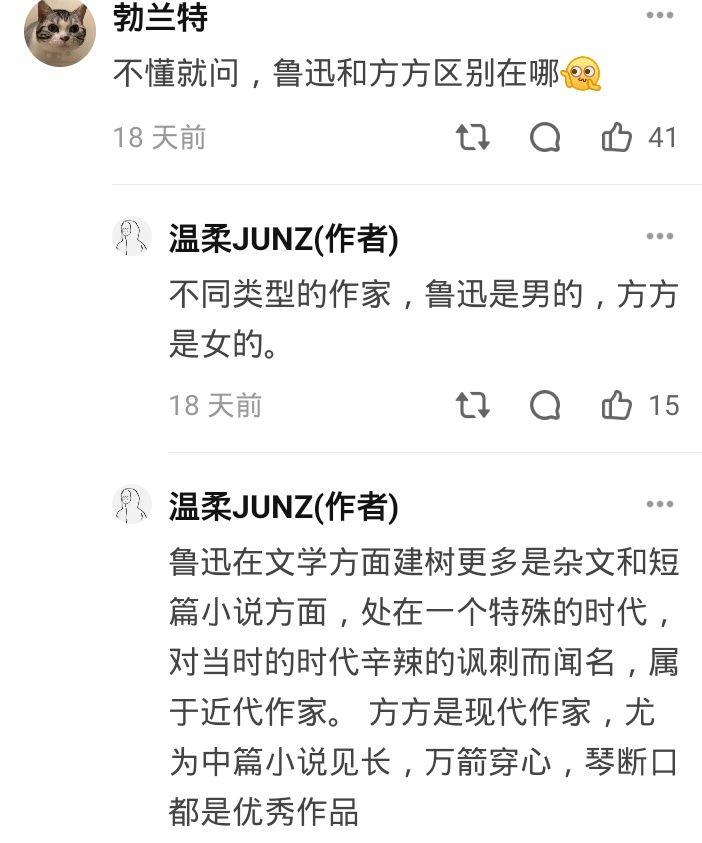 如何看待温柔junz最新视频豫章书院曝光者温柔深陷网络暴力泥潭并声称