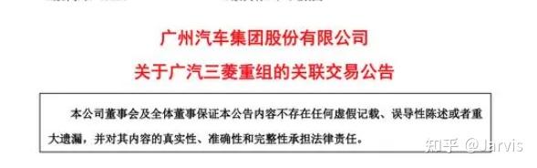 超16萬新能源車主遭遇車還在開車企卻沒了的情況車企涼了售後誰來保障