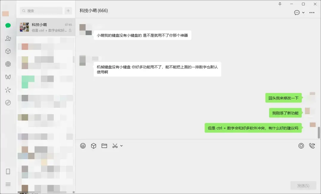 一个上线即巅峰的软件，新功能版本发布