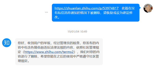 我的豆瓣账号 一点想说的话 以及部分被知乎删除的文章的存档 知乎