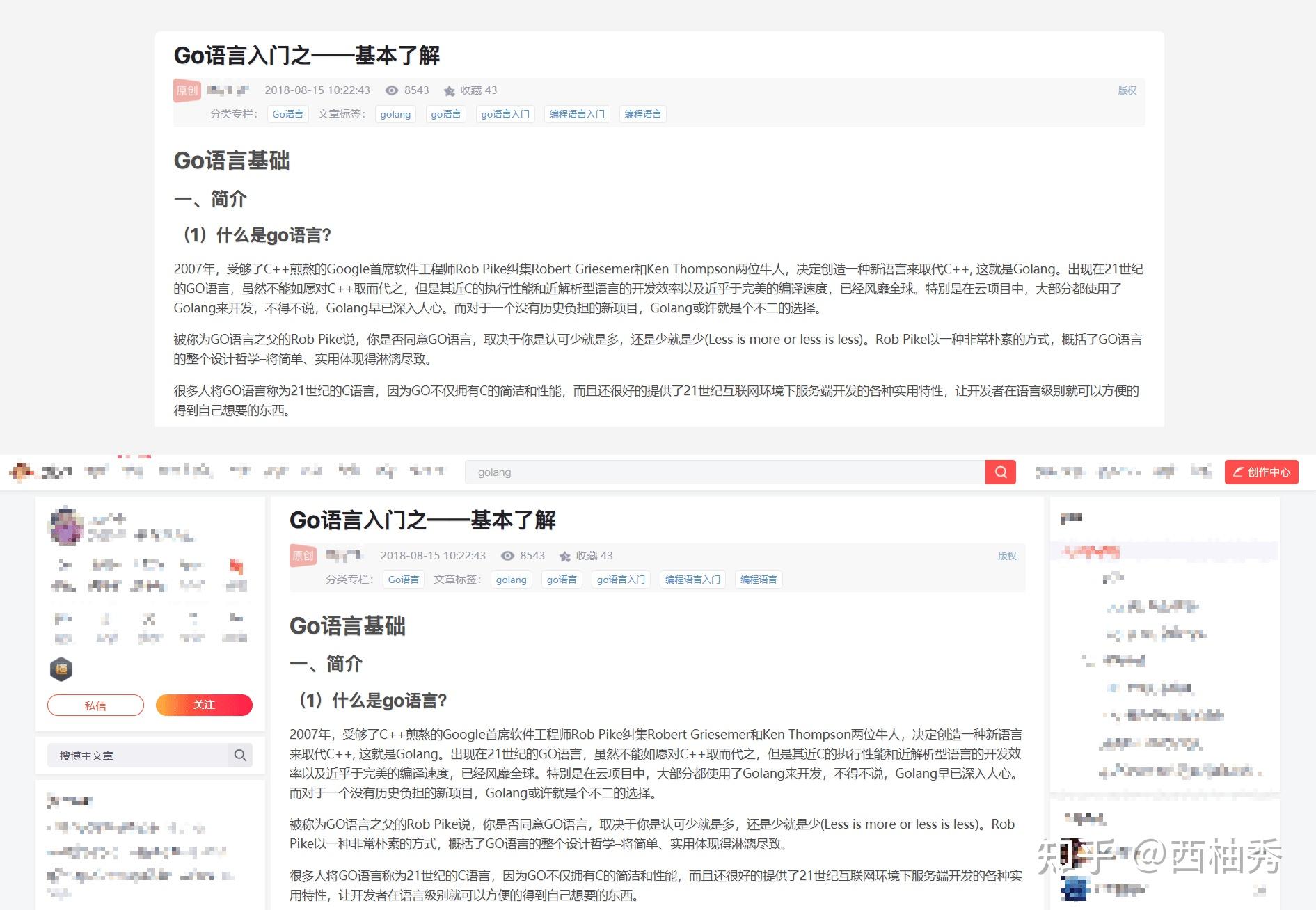 实用教程丨油猴脚本的安装与使用插图24