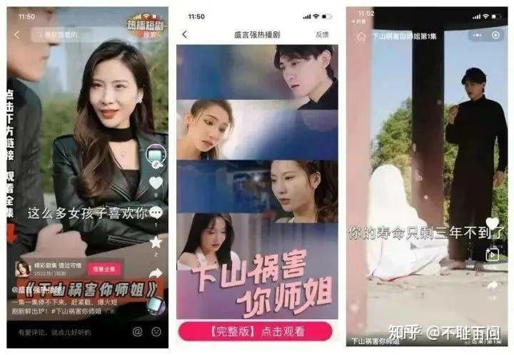 短视频抖音蓝海=抖音的蓝海领域是什么