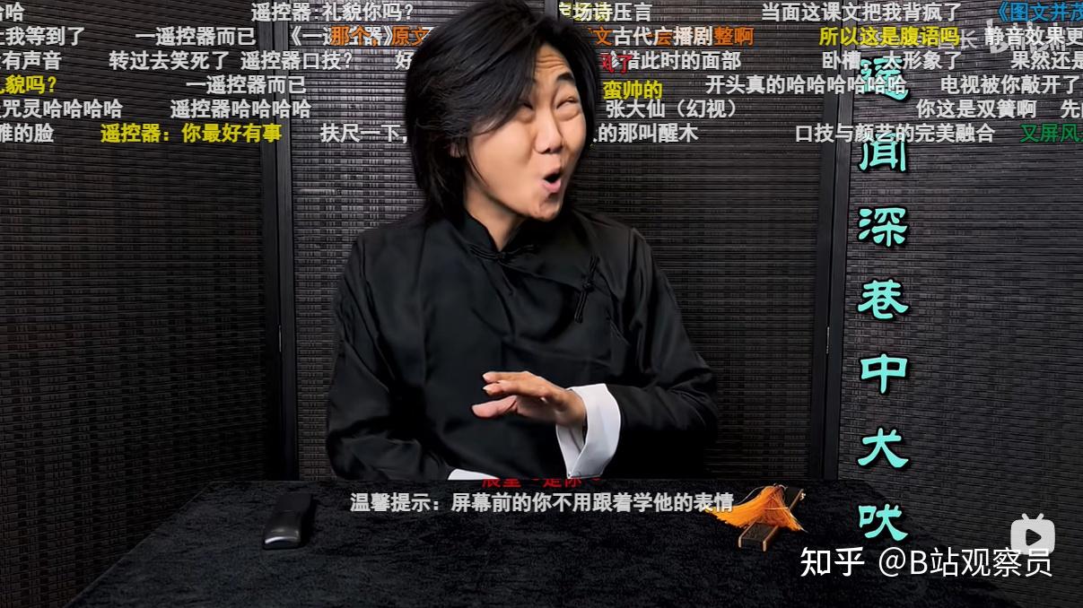 《口技》在B站爆火,沉浸式还原吸引800w播放量 - 知乎