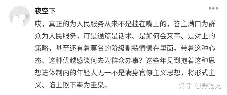 尸位素什么成语_成语故事简笔画(3)