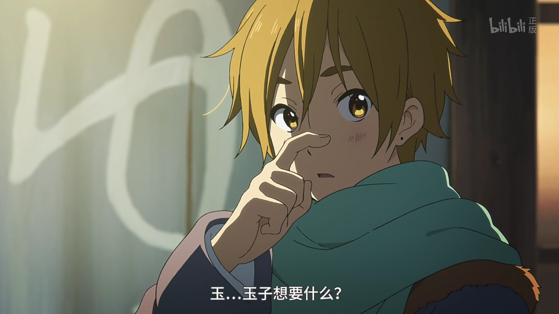 有哪些又帅又可爱的正太动漫角色?(最好补一些图)? - 知乎