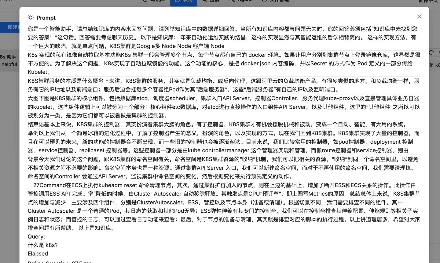 继 Dify 和 FastGPT 之后，我又玩了一下 RAGFlow - 知乎