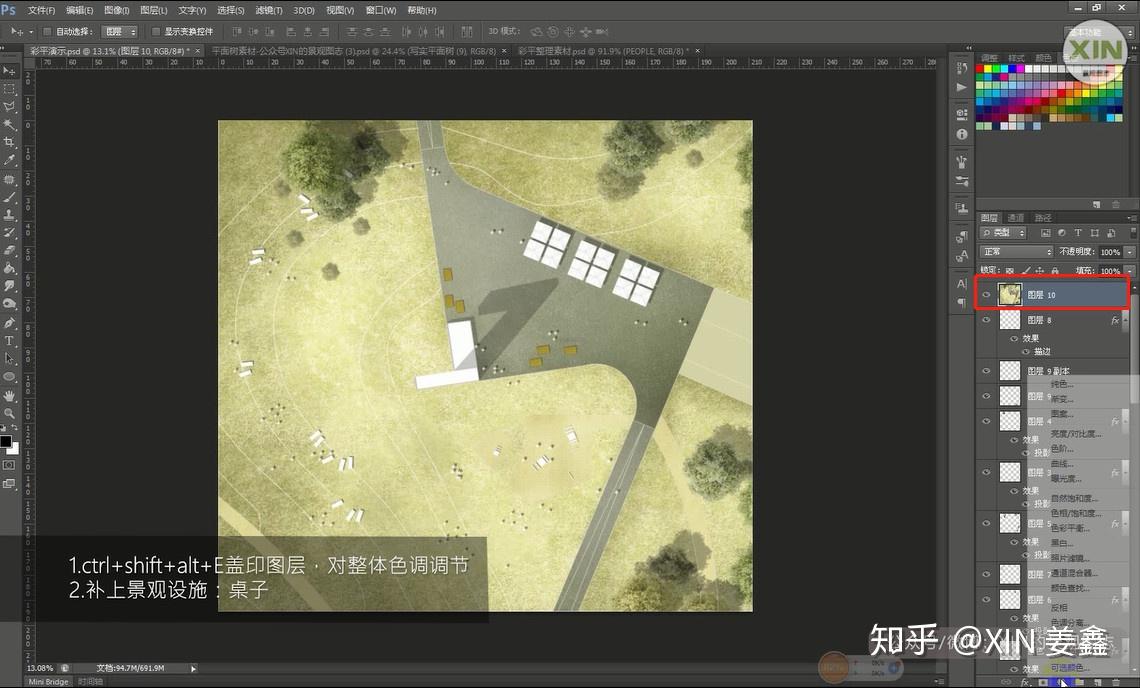 最简单的景观平面图/彩平图教程（超详细步骤） - 知乎