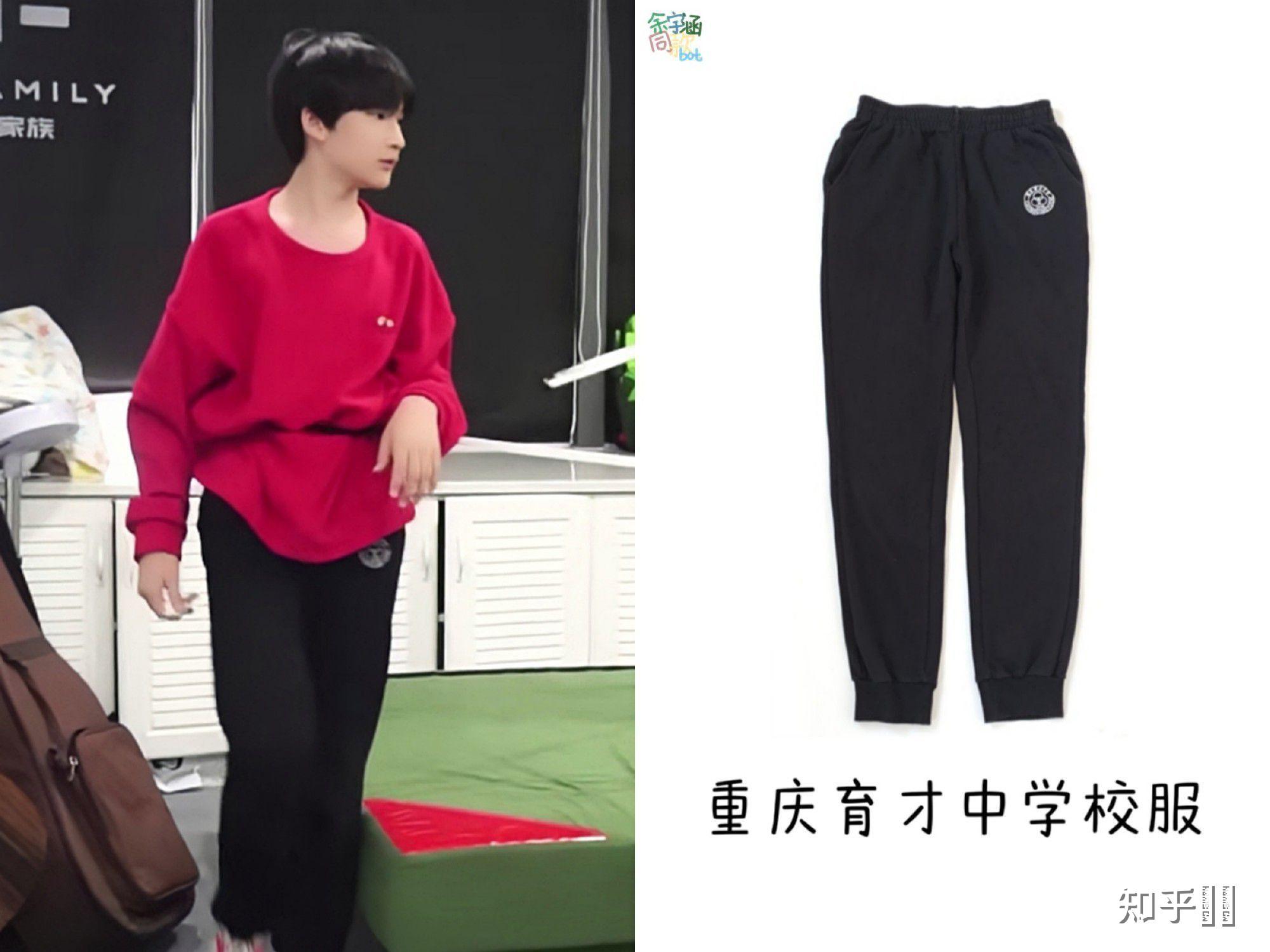 有谁能帮我介绍一下三代余宇涵吗