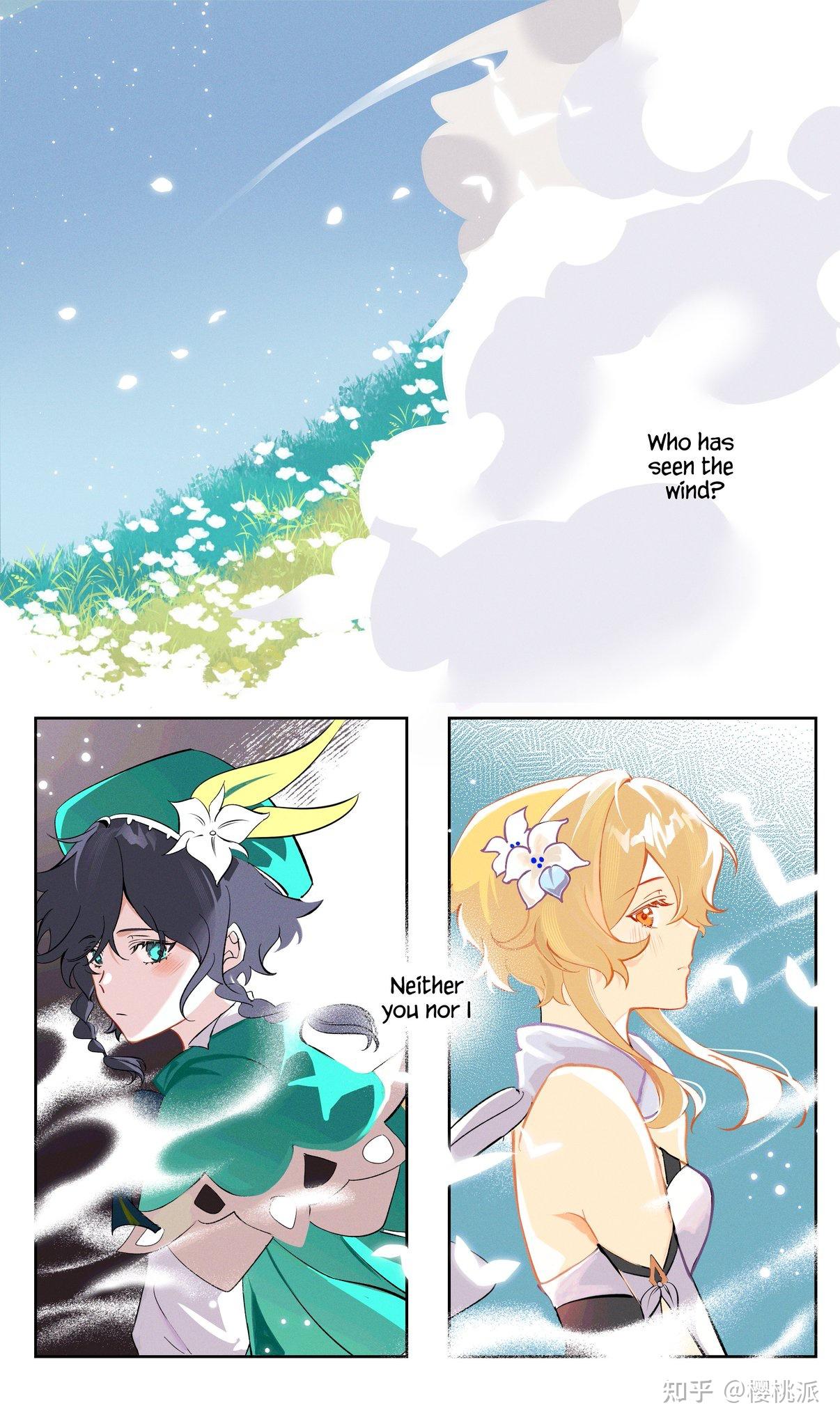 原神里你最喜欢哪对cp