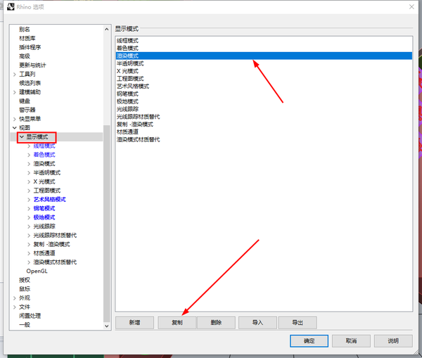 Rhino导出线稿的几种方法- 知乎