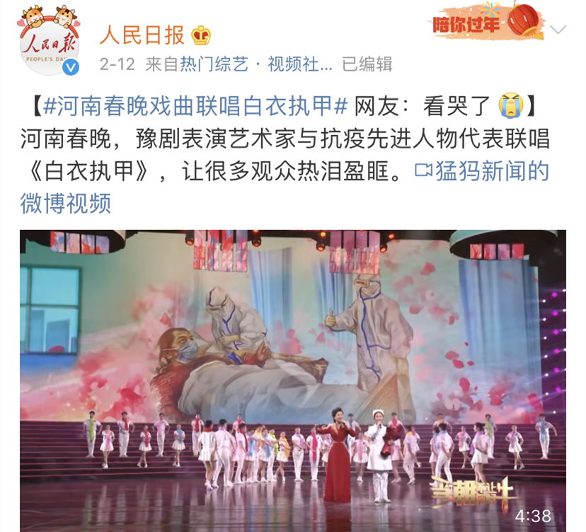 如何评价2021年河南春晚节目唐宫夜宴