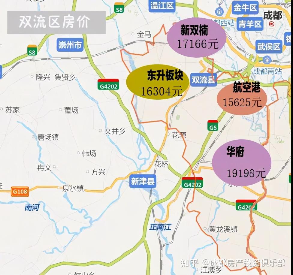 成都双流区新房下跌485而新津区上涨274