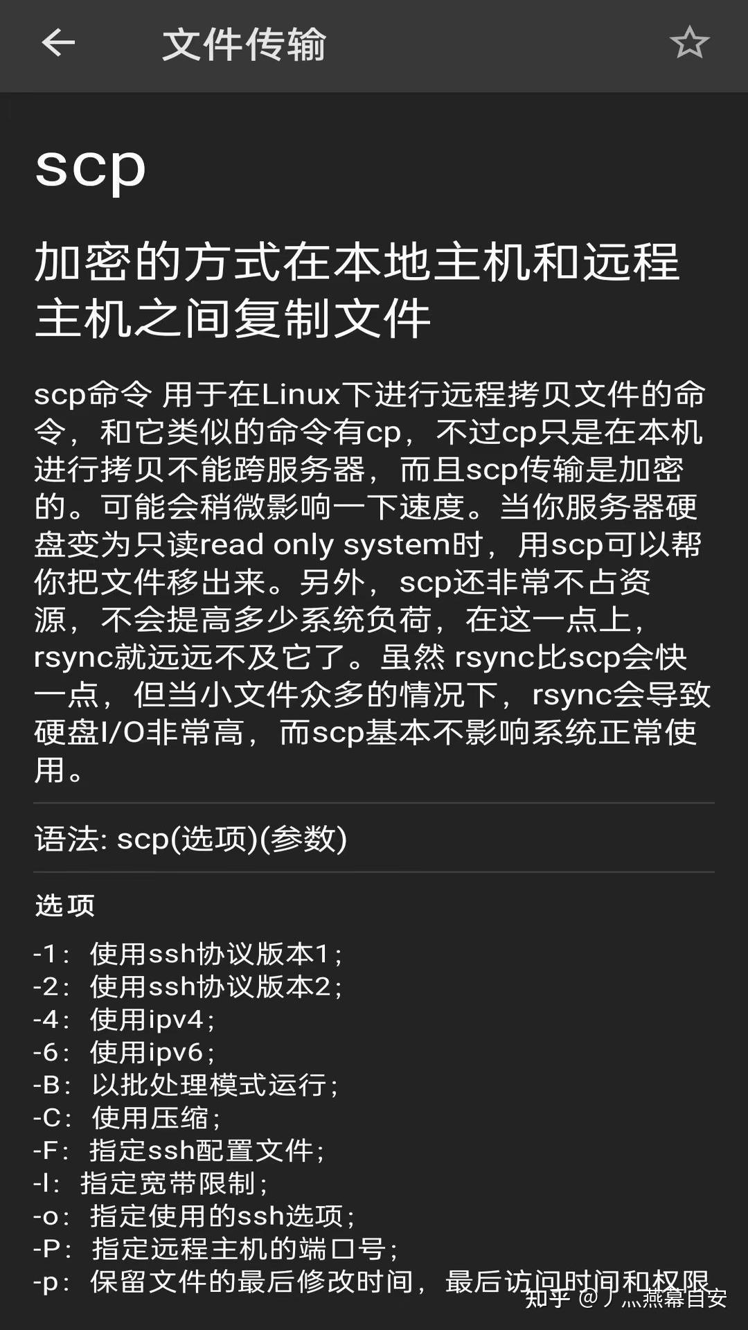Linux app Linux linux app linux