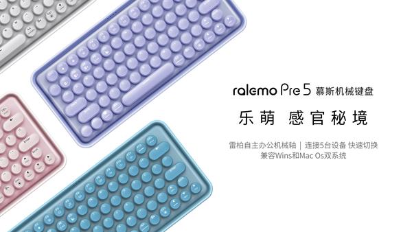 女式艺术品 雷柏ralemo Pre 5慕斯机械键盘的秘密首曝光 知乎