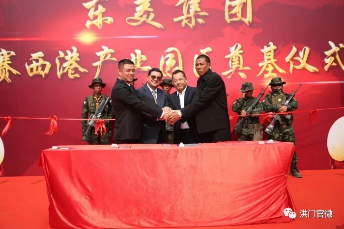 妙瓦底东美电诈园区:澳门前黑帮老大“崩牙驹”的黑金帝国(图1)