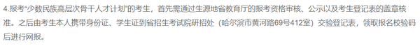 考研正式报名怎么报_正式报关了不退税_考研二战报名在哪儿报