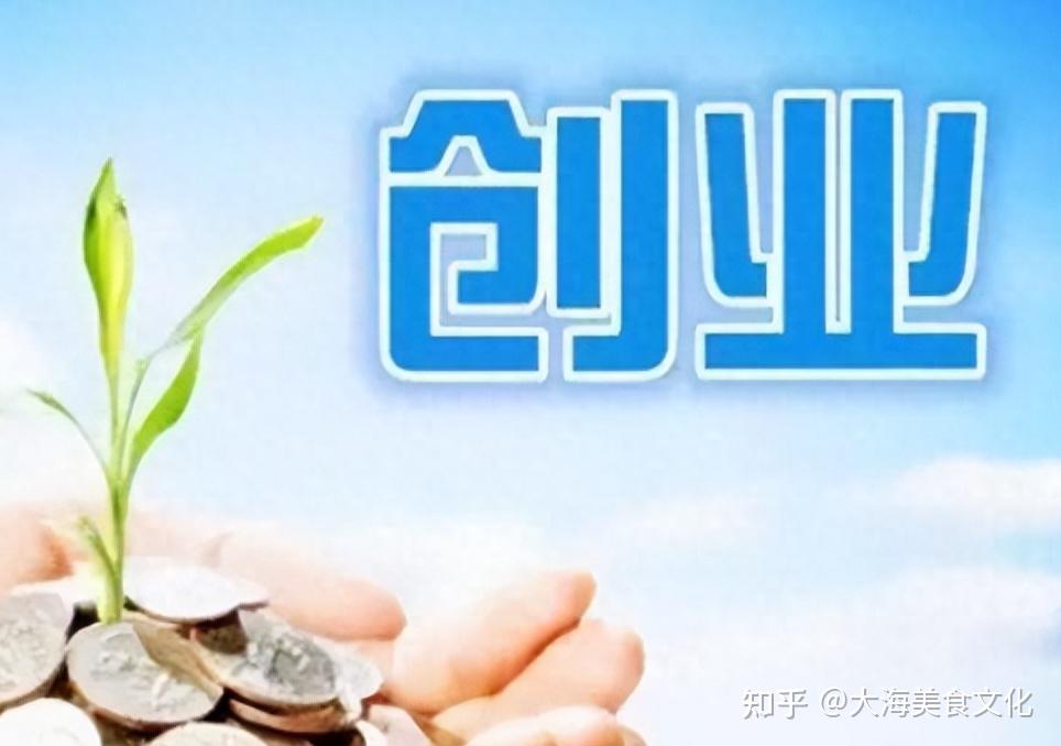个人创业适合做什么(2020个人创业适合做什么)
