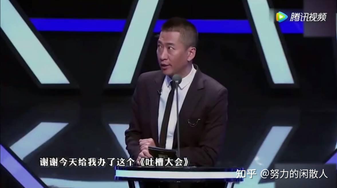 如何评价吐槽大会第五季第七期
