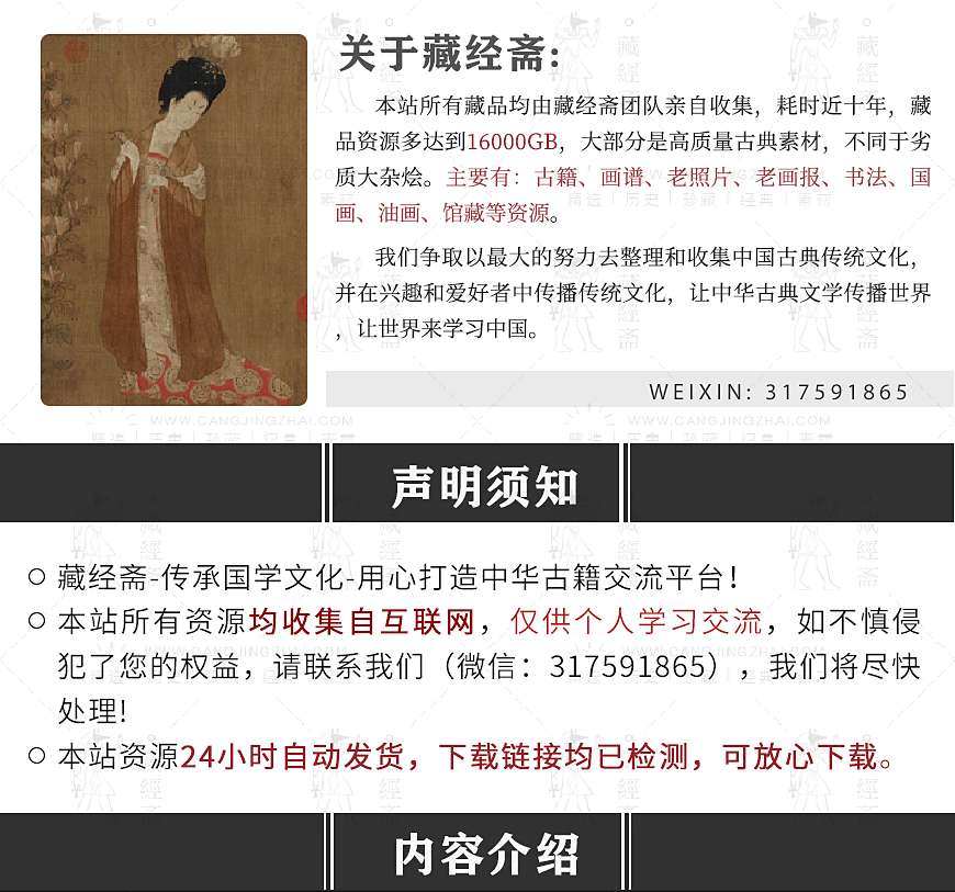 全宋诗》 72册全宋人诗集电子版- 知乎