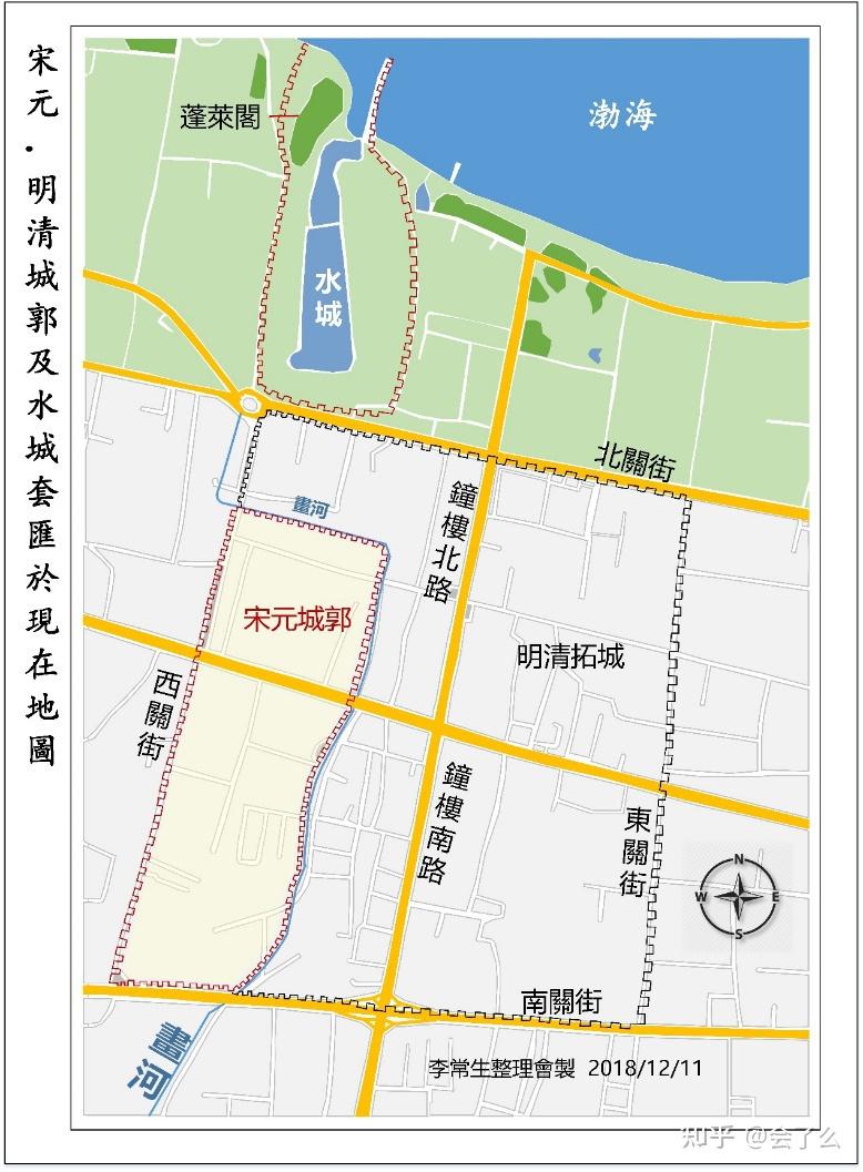 苏轼行踪考研究-万里来去,登州五日13(1) - 知乎
