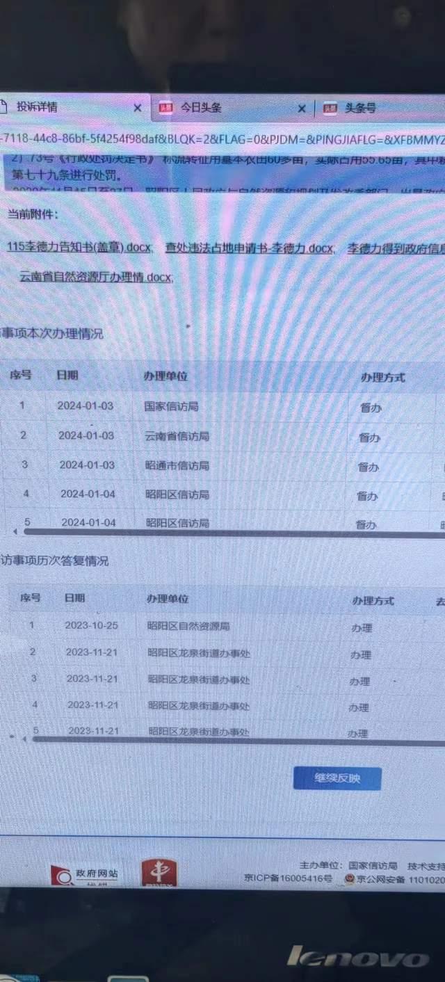 高考通知書查詢系統_高考通知書查詢時間_查詢高考通知書入口