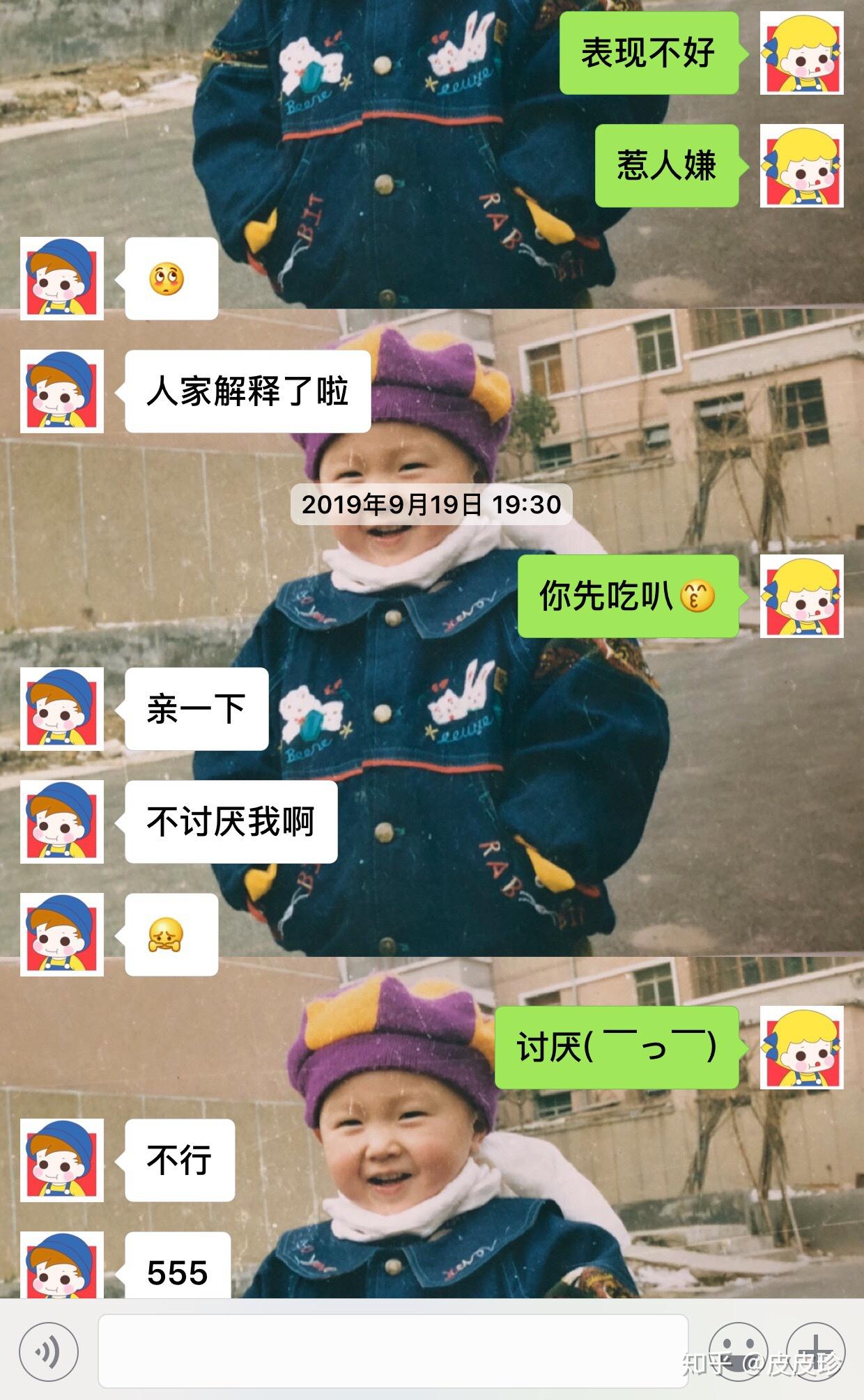 女生不开心了需要男生哄,男生不开心的时候需要女生吗?