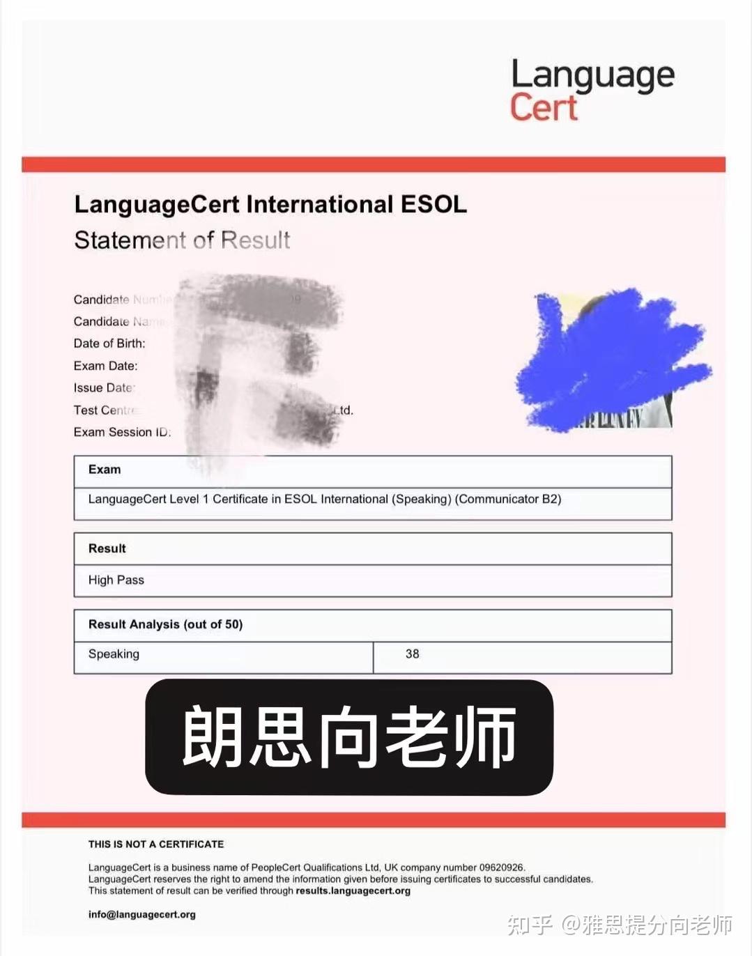 朗思口语B2如何拿高分? - 知乎
