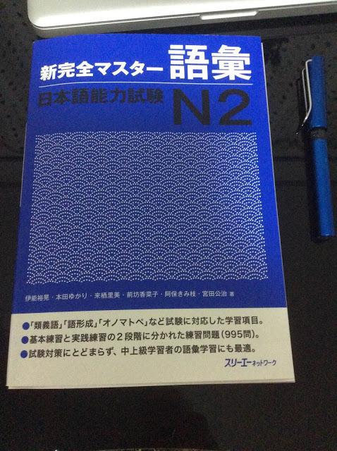 第二部分 6 章 慣用表現 １課 体の言葉を使った慣用表現 习惯用语 知乎