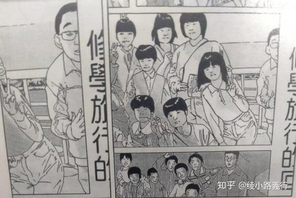 高考落榜 差点成为程序员 进入印刷公司工作三年的宅男漫画家花泽敏行和他的 敏行快跑 请叫我英雄 知乎 高考落榜 差点成为程序员 进入印刷公司工作三年的宅男漫画家花泽敏行和他的 敏行快跑 请叫我英雄 知乎