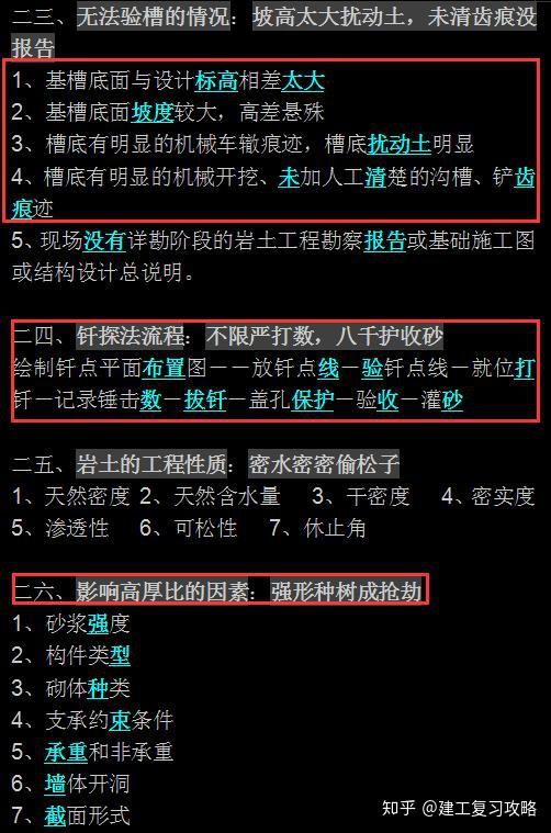 考一建找机构靠谱吗_报名是找驾校还是找教练靠谱_考试100一建押题靠谱吗