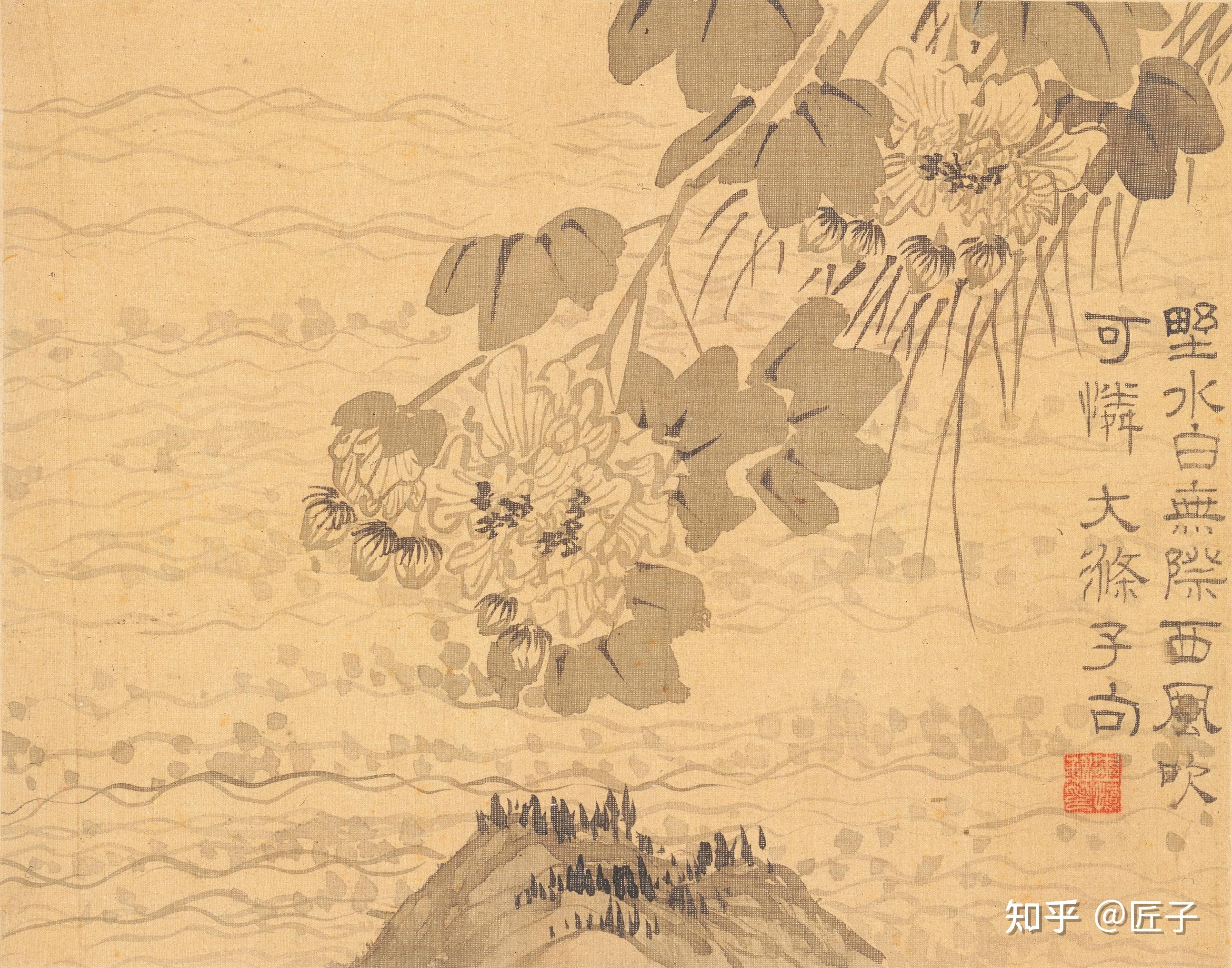 清 汪士慎 花卉册