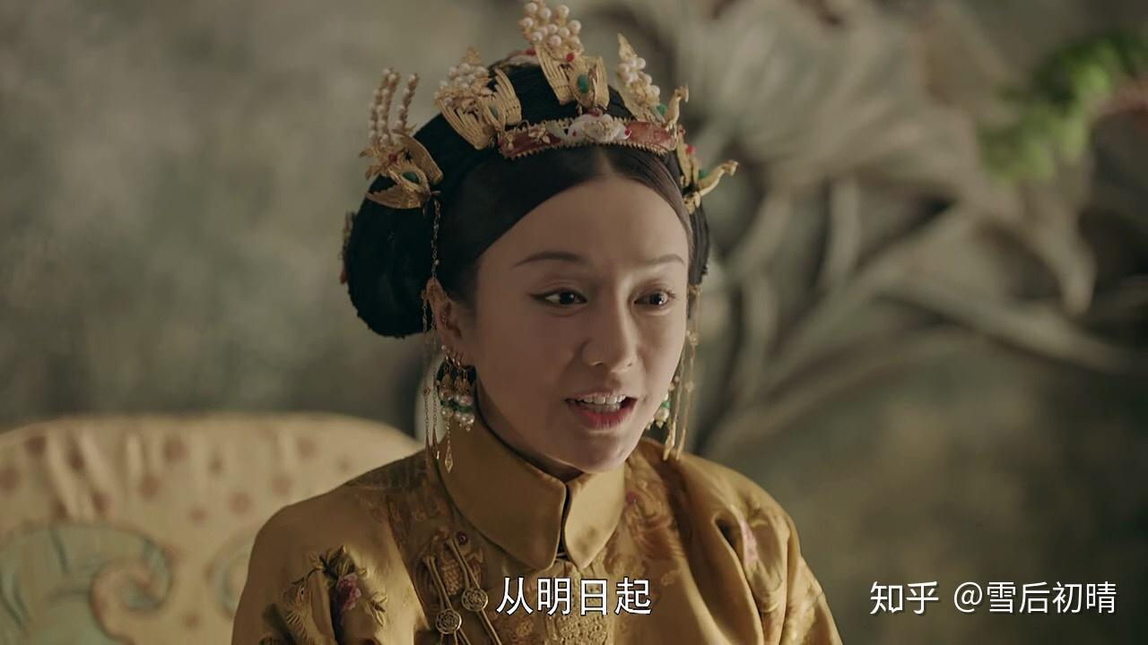 如何评价延禧攻略中的皇后