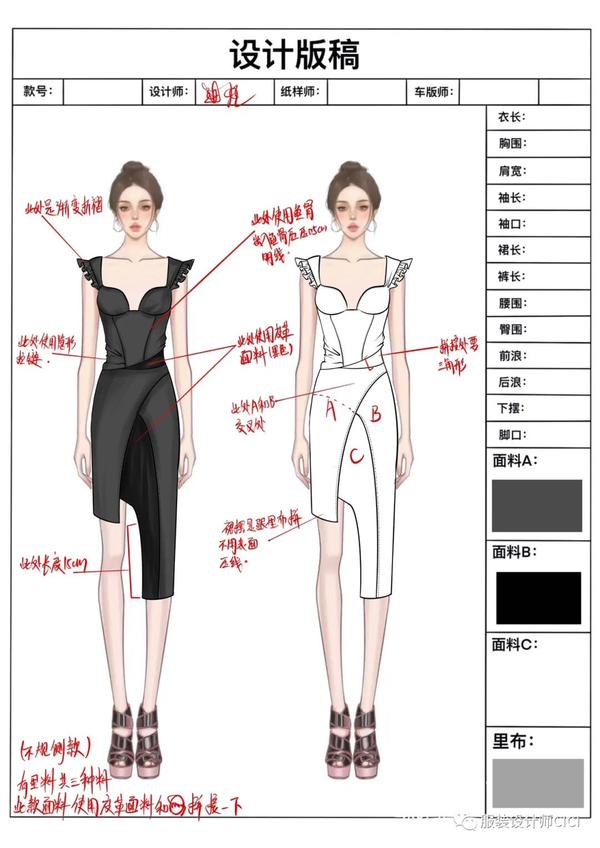 服装设计稿 | 服装设计版单&工艺细节说明全部献上~ - 知乎
