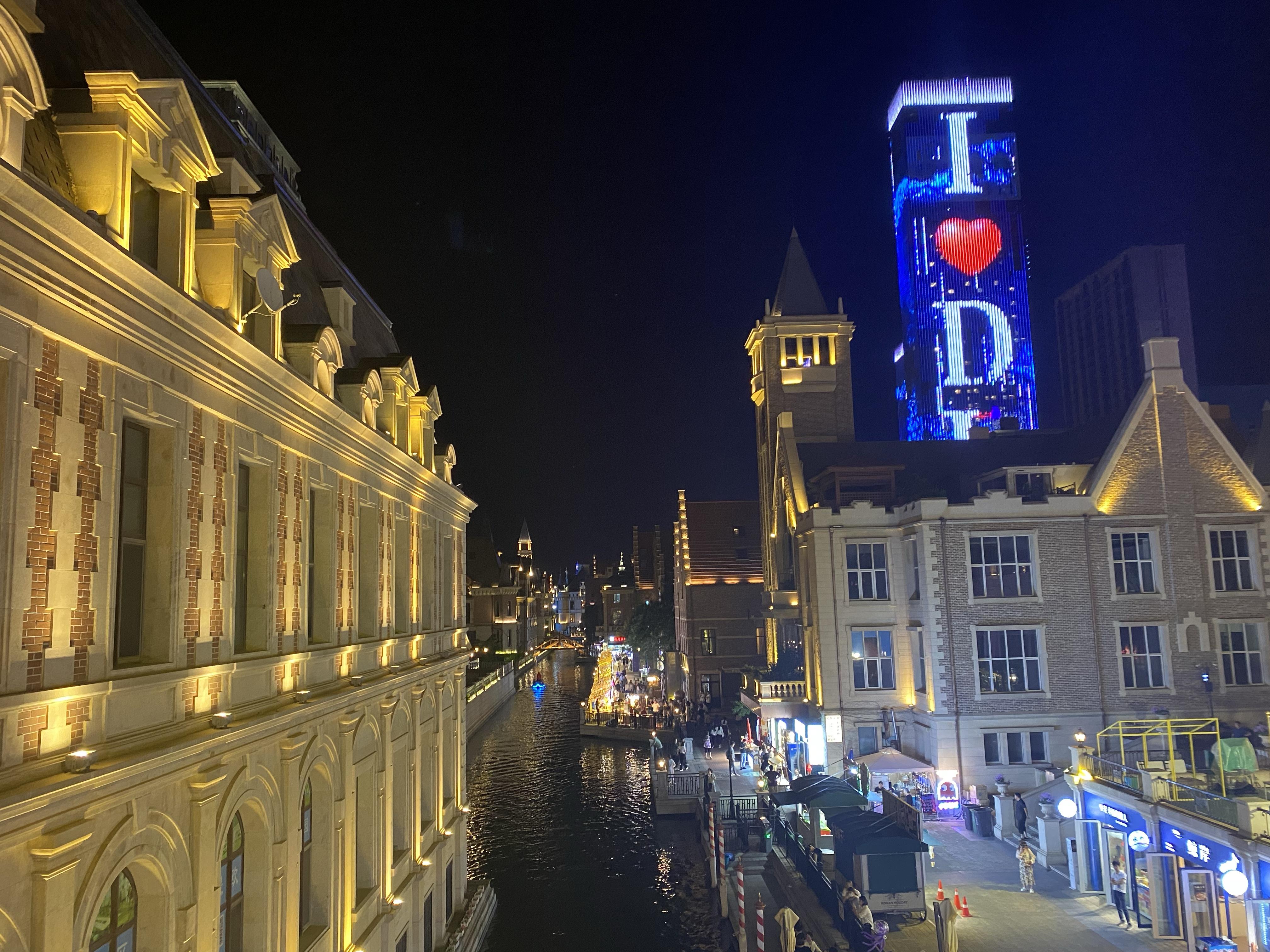 大连冬季夜景图片