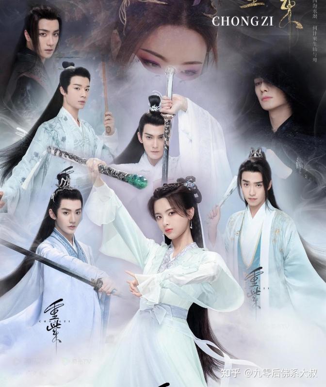 今年开拍的8部仙侠剧,每一部都是精品,你最期待哪一部呢? - 知乎