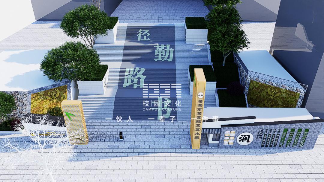 校园文化建设——校大门设计案例分享 - 知乎