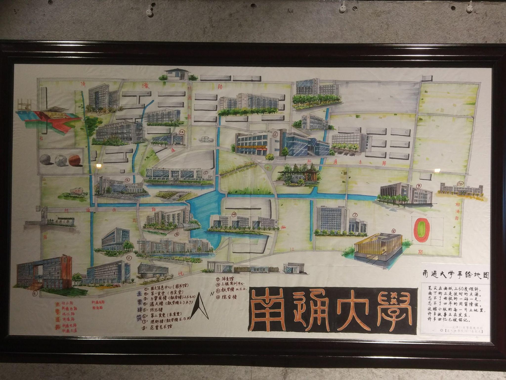 在南通大学就读是怎样的体验