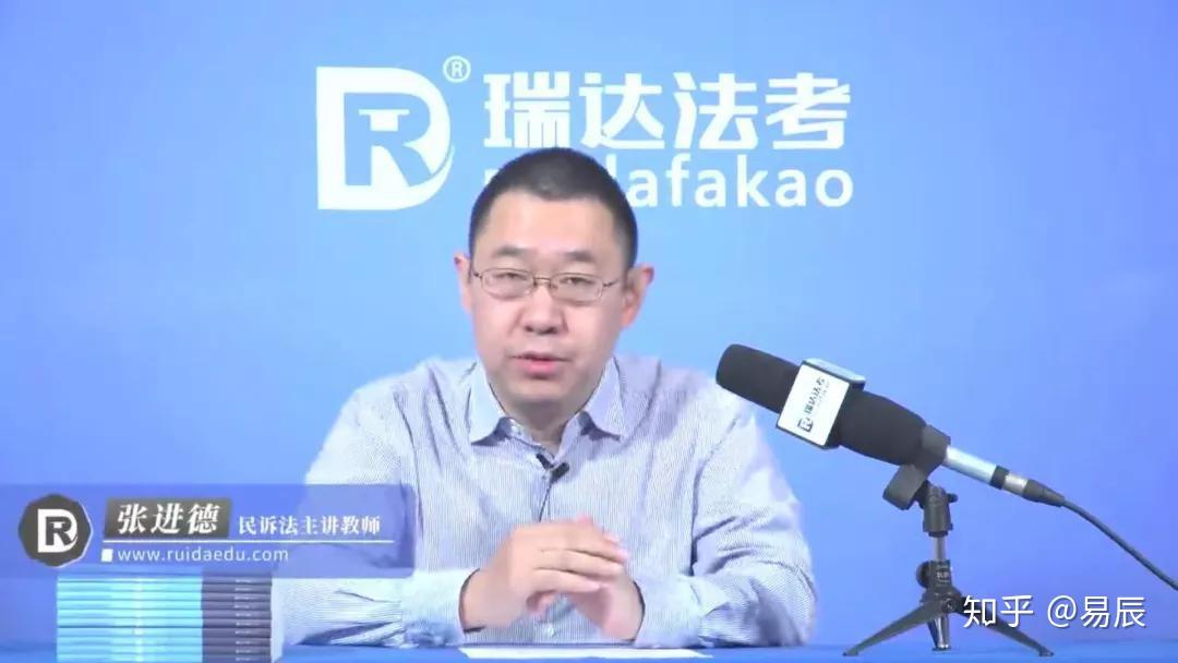 (2)张进德民诉我个人主推戴鹏老师,司考460的牛人,授课风趣,笑点多