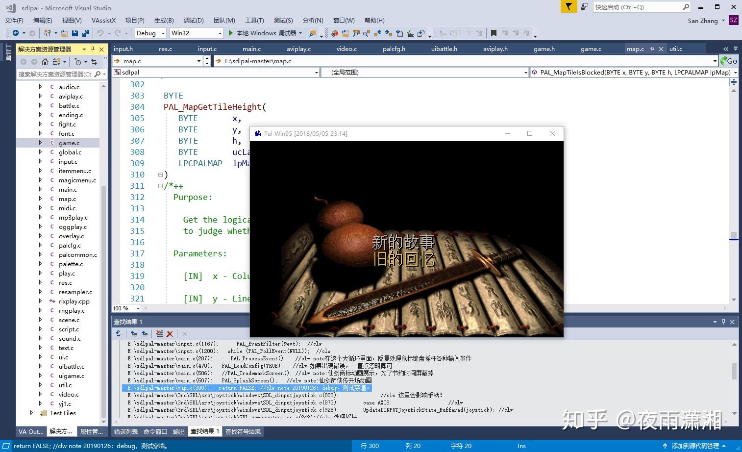 visual studio code linux sdl