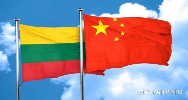 中国来了个寂寞的立陶宛大使背后却是不甘寂寞的一群政客