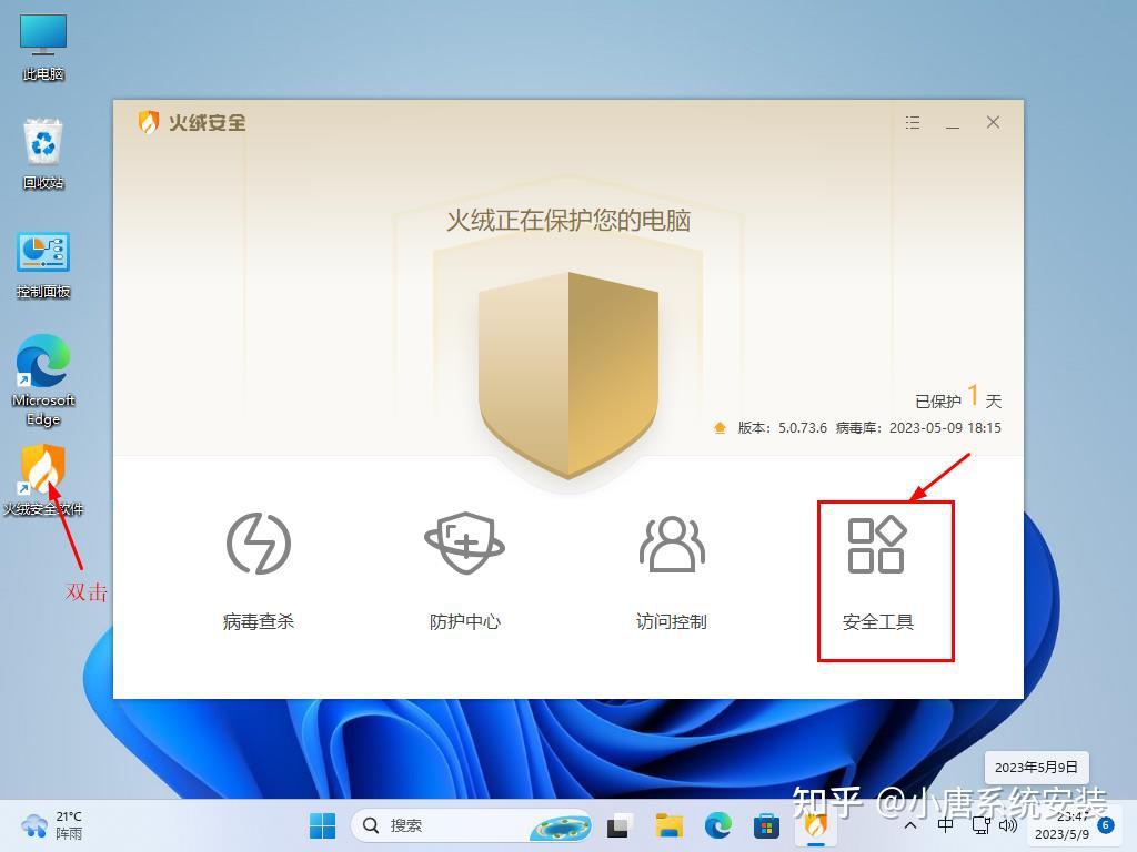 新手入门装原版win7系统 - 知乎