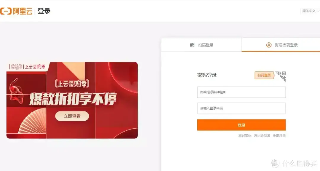 从入门到“吃灰”,威联通NAS使用指南插图55 从入门到“吃灰”,威联通NAS使用指南插图55