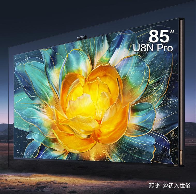 2024年海信春季发布会,画质冠军海信电视u8n pro重磅上市,致敬影音