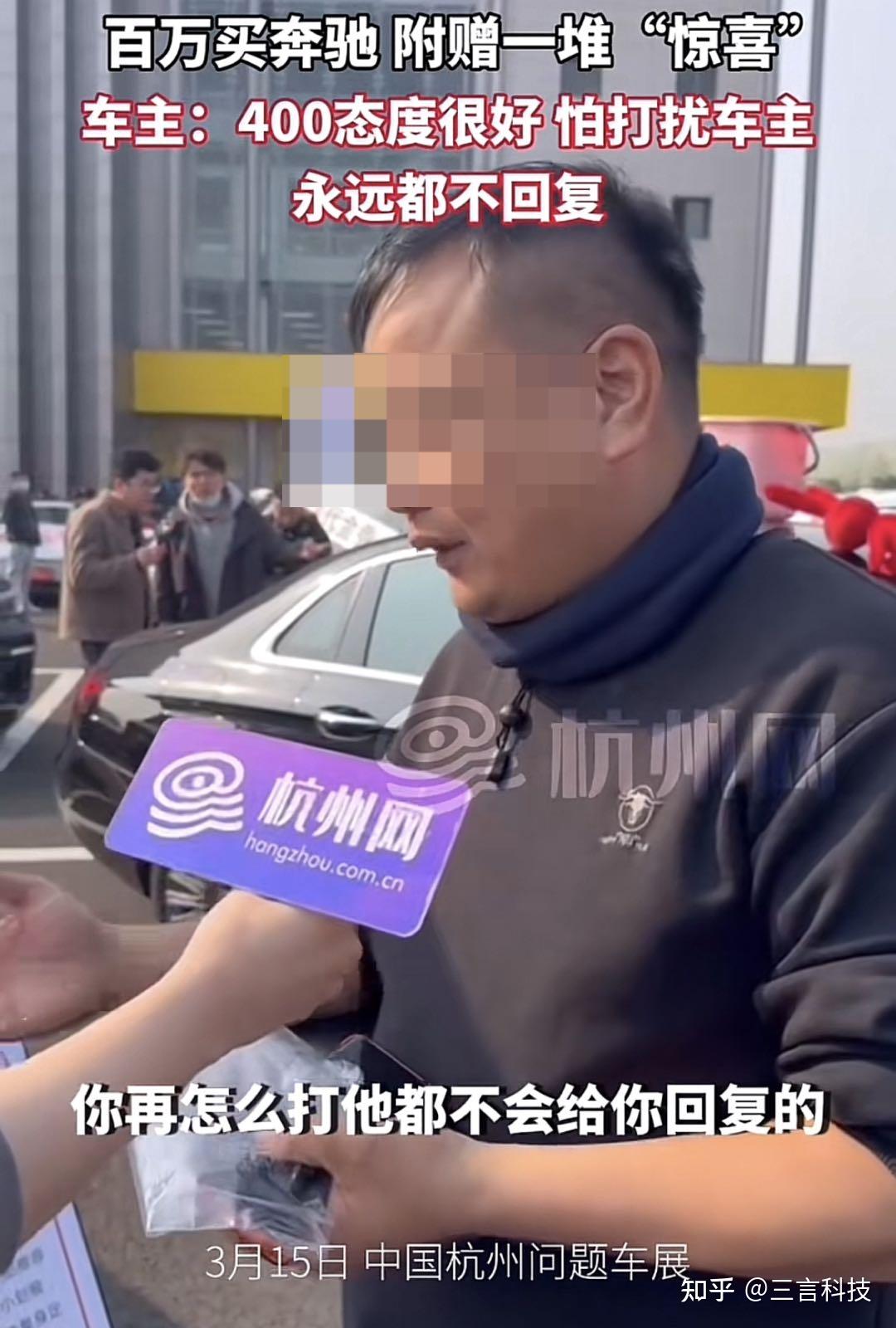 2012年3月15日,杭州网,杭州交通经济广播(交通918),每日商报联合举办