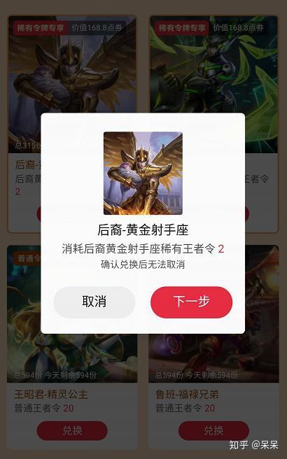 什么是动态令牌 v2-5d27c18c1cb2a0cc29cbd98a1f35d564_b.jpg