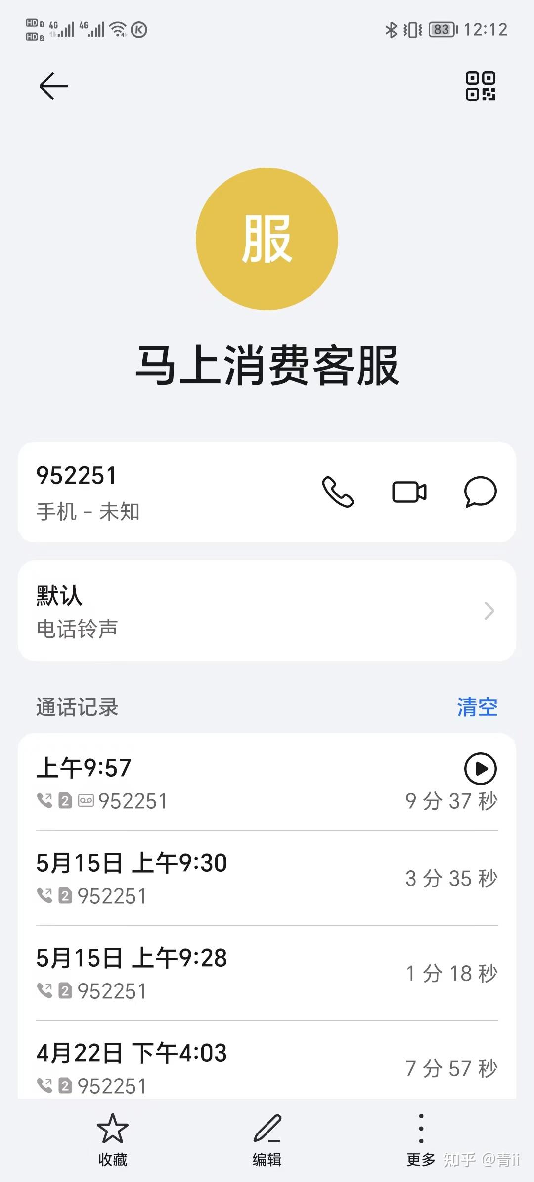 欠p2p的钱还用还吗(欠p2p的钱还用还吗现在)